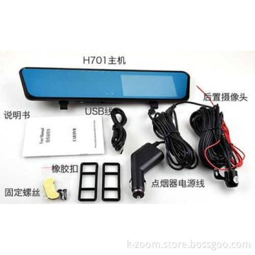 Vehicle DVR Camera System, 4.3 Inches LCD, Motion Detect, GPS